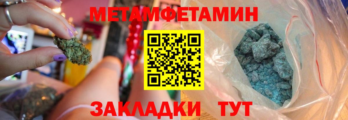 Amphetamine  Вход с VPN  Южно-Сахалинск  АМФ 97% 