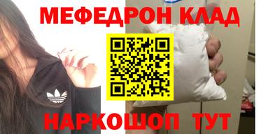 кокс Кунгур