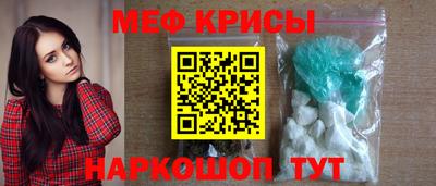 кокс Кунгур