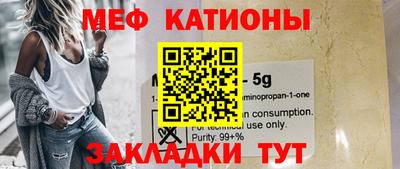 кокс Кунгур