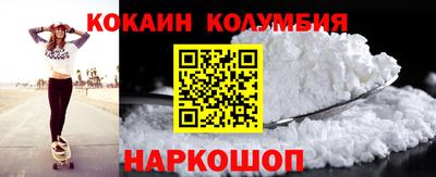 кокс Кунгур
