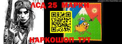 кокаин Ливны