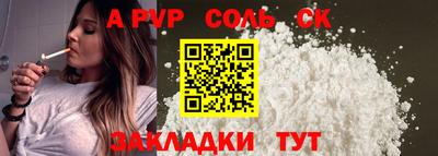 трава Кумертау