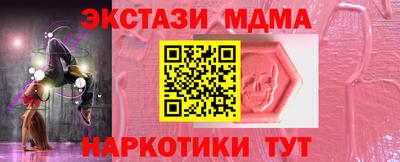 трава Кумертау