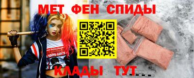альфа пвп VHQ Кулебаки
