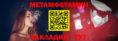 кокаин Ливны