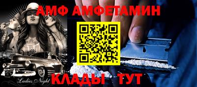 трава Кумертау