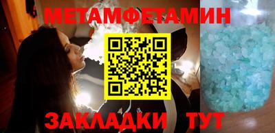 трава Кумертау