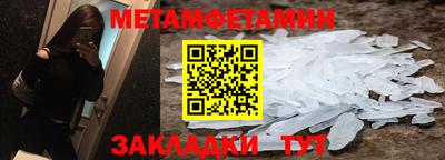 трава Кумертау