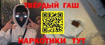 трава Кумертау