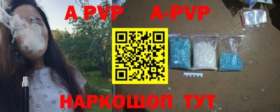 трава Кумертау