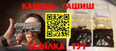 трава Кумертау