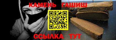 трава Кумертау