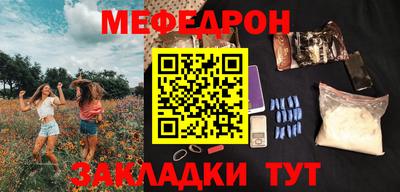 кокс Кунгур