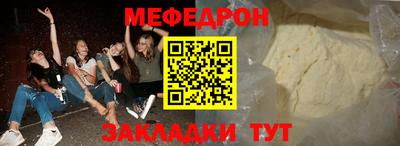 альфа пвп VHQ Кулебаки