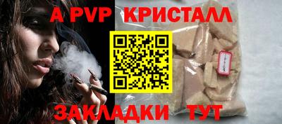 альфа пвп VHQ Кулебаки