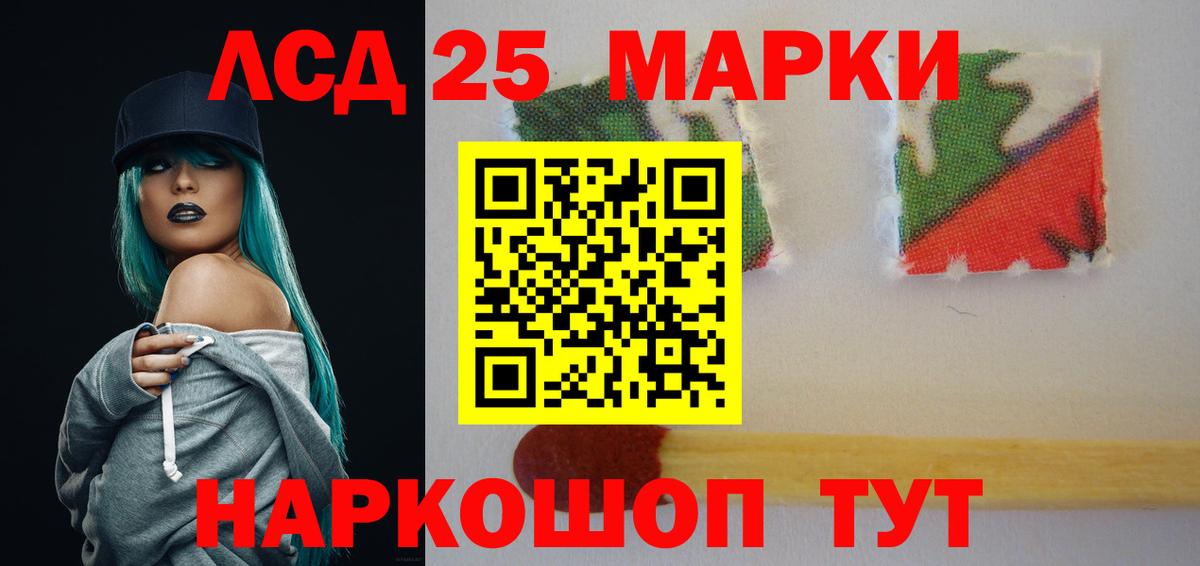 Южно-Сахалинск  ЛСД экстази ecstasy  LSD-25 экстази ecstasy  Вход с VPN 