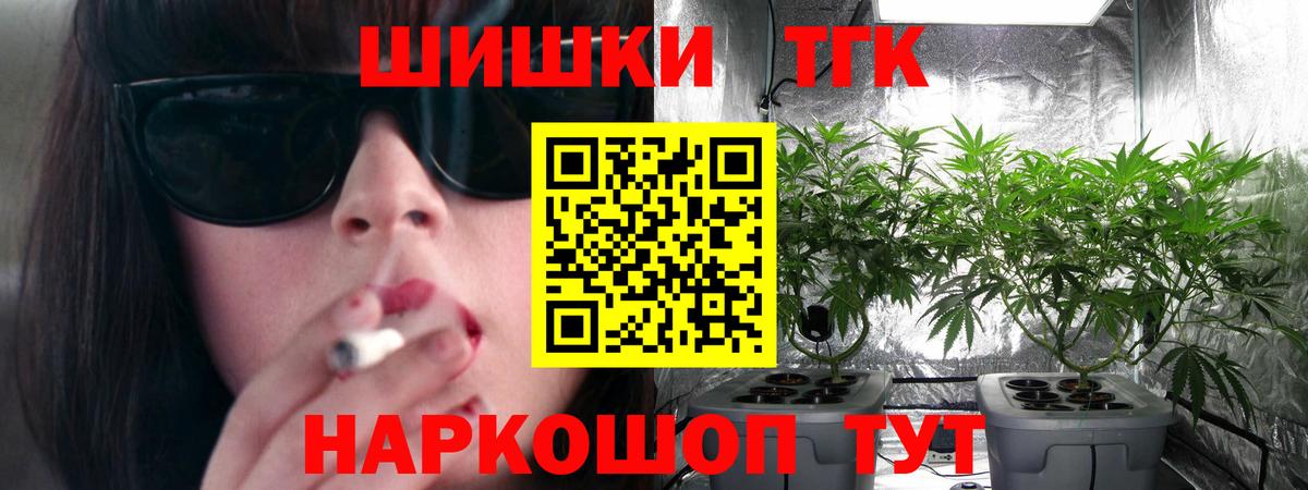 Южно-Сахалинск  Бошки марихуана VHQ  Конопля VHQ  Вход с VPN  Каннабис гибрид  Бошки марихуана AK-47 